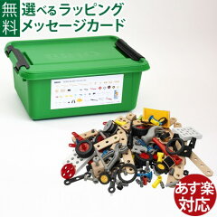 https://thumbnail.image.rakuten.co.jp/@0_mall/moc-kinoomocha/cabinet/brio/obi/br34589box.jpg