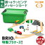 ڤΤ ֥ꥪ BRIO WORLD 졼 ǥХ꡼å ץ饱 å 졼륻å 3  Ҷ 