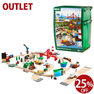 25%OFF アウトレット品 キッズ ブリオ/BRIO 木製レール ワールドデラックスセット キッズスペース キッズルーム お誕生日 3歳 FSC認証 おうち時間 子供