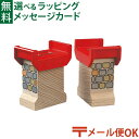 LPメール便OK 木のおもちゃ ブリオ/BRIO 木製レール スーパーサポート 列車 踏切 ジオラマ アクセサリー 追加 FSC認証 おうち時間 子供 入園