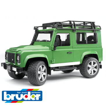 砂場 おもちゃ 車 Bruder ブルーダー【正規輸入品】 ドイツ Land Rover（ランドローバー） Def.ワゴン 【1/16 ミニカー】【ごっこ遊び】【P】【kd】