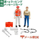 メール便OK フィギュア 人物 1/16 ド