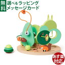 木のおもちゃ ルーピング Classic WORLD クラシックワールド フォレスト ライフ ビーズ 18か月 出産祝い ハーフバースデー おうち時間 子供 初節句 女の子