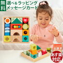 木のおもちゃ |Classic WORLD クラシックワールド エクスプロレイションブロックス|音つみき 音が鳴るおもちゃ|1歳 2歳 3歳|積木 木製玩具 知...