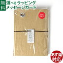 山陽製紙 crep（クレプ） PICNIC RUG（ピクニックラグ）NATURAL M135cmx90cm/893455 アウトドア 防水 レジャーシート