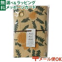 メール便OK 山陽製紙 crep（クレプ） PICNIC RUG（ピクニックラグ）DANDELION オレンジ M135cmx90cm/893264 アウトドア 防水 レジャーシート