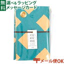 \送料無料/ メール便のみ 山陽製紙 crep(クレプ) PICNIC RUG(ピクニックラグ)TRELLIS スカイブルー M135cmx90cm/89392...