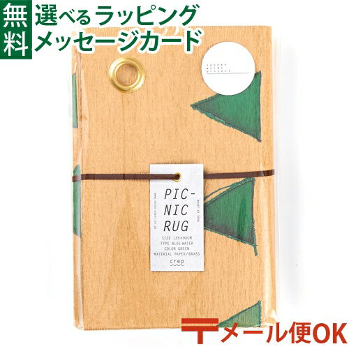 ᡼OK  crepʥס PICNIC RUGʥԥ˥å饰BLUE WATER ꡼ M135cmx90cm/8...