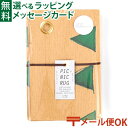 \送料無料/ メール便のみ 山陽製紙 crep(クレプ) PICNIC RUG(ピクニックラグ)BLUE WATER グリーン M135cmx90cm/8940...