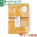 \送料無料/ メール便のみ 山陽製紙 crep(クレプ) PICNIC RUG(ピクニックラグ)PATTERN イエロー M135cmx90cm/894445 ...