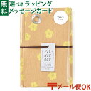 \送料無料/ メール便のみ 山陽製紙 crep(クレプ) PICNIC RUG(ピクニックラグ)FLOWERS イエロー M135cmx90cm/894582 ...