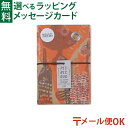 \送料無料/ メール便のみ 山陽製紙 crep(クレプ) PICNIC RUG(ピクニックラグ)海の中 クラフト M135cmx90cm/895268 アウトド...