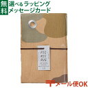 \送料無料/ メール便のみ 山陽製紙 crep(クレプ) PICNIC RUG(ピクニックラグ)CAMOUFLAGE ブルー M135cmx90cm/89575...