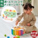 I'm TOY アイムトイ|楽器玩具 音の出る玩具|ロッキングアクティビティ 1歳 1歳半 2歳|知育玩具 木製玩具|音楽 たいこ 木琴 ギロ リズム遊び 型は...
