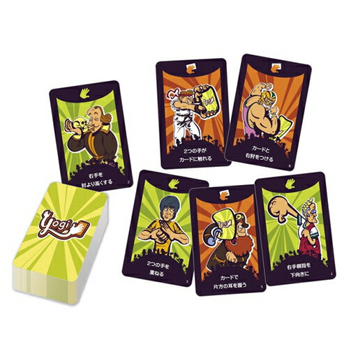 LPメール便OK パーティーゲーム Gigamic（ギガミック）社 ヨギ 日本正規品 脳トレ おうち時間 子供 2