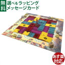 ボードゲーム Gigamic（ギガミック）社 MARRAKECH マラケシュ 日本正規品 脳トレ サイコロ おうち時間 子供