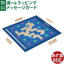 ボードゲーム 算数 Gigamic（ギガミック）社 Triolet トリオレット 日本正規品 脳トレ パズル おうち時間 子供