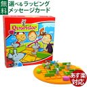 Gigamic（ギガミック）社 Quoridor コリドールキッズ 日本正規品 ボードゲーム 脳トレ パズル プログラミング教育 おうち時間 子供