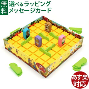 ボードゲーム Gigamic（ギガミック）社 Quoridor コリドール・ジュニア 日本正規品 脳トレ パズル プログラミング教育 おうち時間 子供