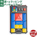 知育玩具 男の子 5歳 プレゼント 小学生 【電脳サーキット 500】 正規品 誕生日 プレゼント 子供 人気 誕生日 電子玩具 6歳 7歳 電子回路 電子ブロック 電気 ブロック STEM 玩具 科学 おもちゃ EX-150 電気回路 snapcircuits スナップサーキット 電池不要 回路パズル