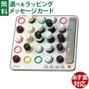 日本正規品 GiiKER ギーカー AI スマート4 四目並べ 知育玩具 AI SMART FOUR キャストジャパン CASTJAPAN おもちゃ 脳トレ 大人 子供 入学