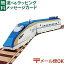 メール便OK hacomo ハコモ ハッピーレールシリーズ E7系 北陸新幹線 新幹線 ダンボール工作 キット 知育 手作り 図工 教材 誕生日 日本製 おうち...