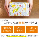 メール便OK 木のおもちゃ Plantoys 音楽 かえるのタンバリン おうち時間 子供 2