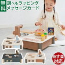ままごと遊び エドインター GENI 木のおもちゃ インテリアになじむ日本製ままごとキッチン ごっこあそび 誕生日 3歳 男 女 おうち時間 子供 初節句 女の...