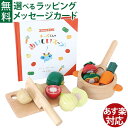 絵本 おもちゃ エドインター えほんトイっしょ チーズくんのおいしいスープ 知育玩具 3歳 おうち時間 子供 1