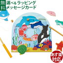 魚つり 磁石 エドインター 2層パズル フィッシング さかなつり マグネット 誕生日 2歳 おうち時間 子供 木のおもちゃ パズル