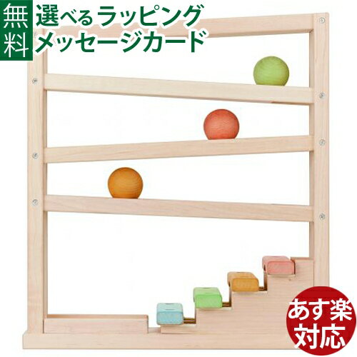 スロープトイ 木のおもちゃ 日本製 NIHONシリーズ 音色スロープ エドインター 知育玩具 スロープ おうち時間 子供