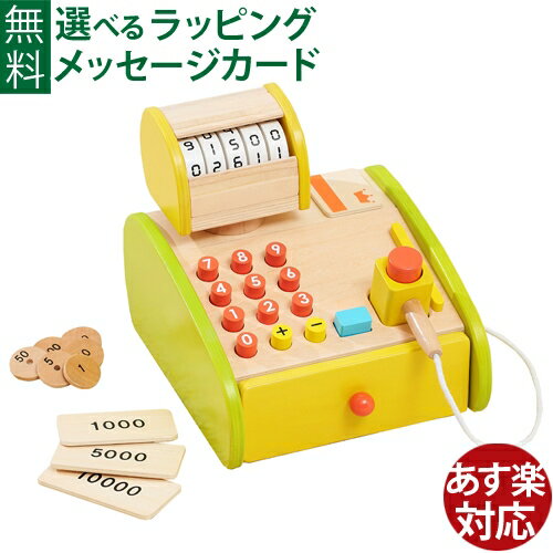 木のおもちゃ ごっこ遊び エドインター 森のくるくるピッピ！レジスター 知育玩具 おうち時間 子供 こどもの日