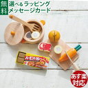 木のおもちゃ エドインター PETIT MARCHE ままごと バーモントカレーセット 木製 おままごと ごっこ遊び 誕生日 出産祝い ままごと マジックテープ おうち時間 子供 カレー ギフト 初節句 女の子