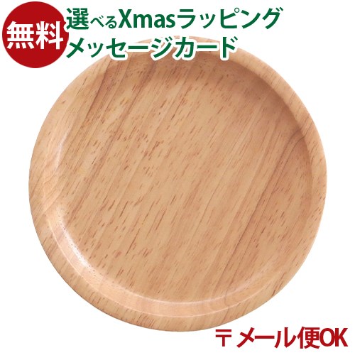 メール便OK 木のおもちゃ エドインター PETIT MARCHE お皿 アルコール除菌OK 食器 木製 おままごと ごっこ遊び 誕生日 出産祝い ままごと マジックテープ おうち時間 子供 初節句 女の子