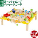 木のおもちゃ 2歳 3歳 おもちゃ 知育玩具 組み立ておもちゃ 大工さん おもちゃ 工具で 組立あそびセット 車2個セット ボルトと ドライバーで車を作ろう 男の子 女の子 誕生日プレゼント 日曜大工 組み立て ねじ 分解