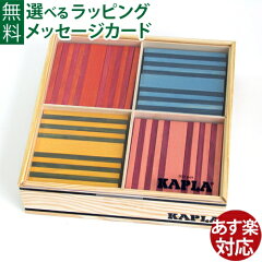 https://thumbnail.image.rakuten.co.jp/@0_mall/moc-kinoomocha/cabinet/kapla/obi/kaokuto.jpg