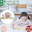 エデュテ ベルギー レーベルレーベル labellabel 木のおもちゃ トースター ピンク ラテ ままごと遊び ごっこ遊び 知育玩具 お誕生日 FSC認証 初...