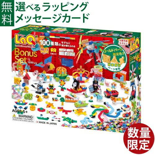 ポケモンのゲッコウガと一部改造してサトシゲッコウガをlaqで組み立ててみた もく大 ポケモンのゲッコウガと一部改造してサトシゲッコウガをlaqで組み立ててみた もく大