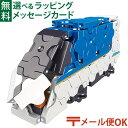 メール便OK LaQ ラキュー トレイン 近鉄50000系しまかぜ 7650 知育玩具 教材 誕生日 電車 おもちゃ 日本製 おうち時間 子供 入学