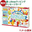 LPメール便OK LaQ ラキュー ブロック ヨシリツ さんすう 算数 知育 教材 ステイホーム おもちゃ祝い 誕生日 日本製 おうち時間 子供