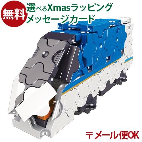 メール便OK LaQ ラキュー トレイン 近鉄50000系しまかぜ 7650 知育玩具 教材 誕生日 電車 おもちゃ 日本製 おうち時間 子供 入学のサムネイル