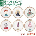 メール便OK ビーズキット MIYUKI ミユキ nuie ヌイエ 刺繍キット ハンドメイド 大人向け 日本製 アクセサリー 刺繍 初心者 MIYUKI FAC...