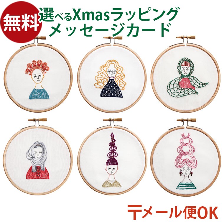 ＼送料無料／ メール便のみ ビーズキット MIYUKI ミユキ nuie ヌイエ 刺繍キット ハンドメイド 大人向..
