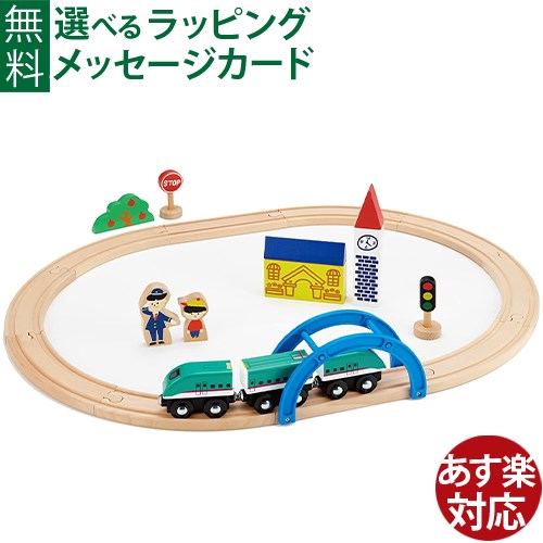 木製レール ポポンデッタ moku TRAIN はじめての木製電車セット(E5系新幹線はやぶさ3両付き) 3歳以上 おうち時間 子供