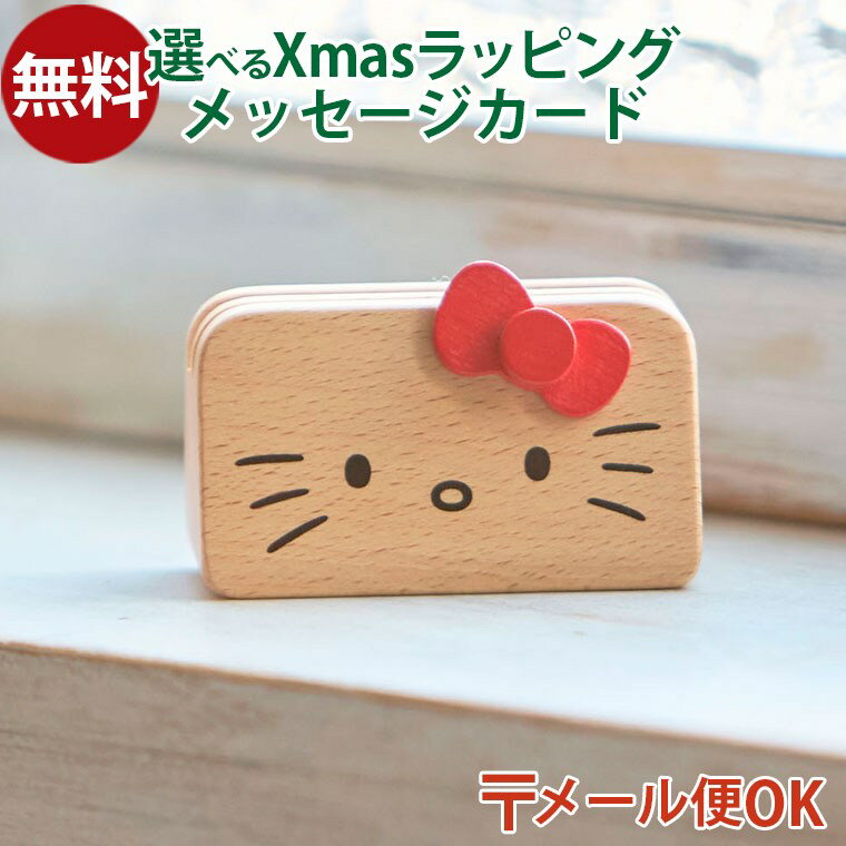 メール便OK ニチガン nichigan|ハローキティ メモスタンド レッド|プチギフト 雑貨 木製 プレゼント ギフト おうち時間 大人 おとな 雑貨 グッズ