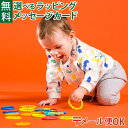 メール便OK KidsII bright starts ブライトスターツ ロッツオーリンクス リング 赤ちゃん 歯固め ガラガラ 出産祝い お誕生日 おうち時間...