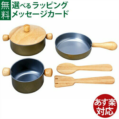 ままごと 食器 木のおもちゃ Plantoys 