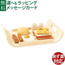 木のおもちゃ ままごと 木のおもちゃ Plantoys 朝食メニュー 知育 ままごと お誕生日 3歳：女 おうち時間 子供 初節句 女の子