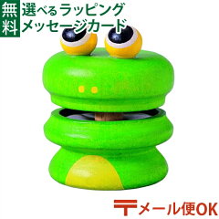 https://thumbnail.image.rakuten.co.jp/@0_mall/moc-kinoomocha/cabinet/plantoys/teikei/pt51160.jpg