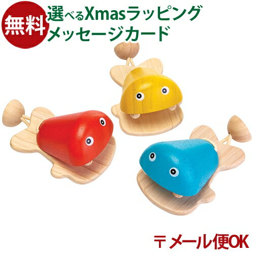 ڤΤ å㤨֥᡼OK ڤΤ Plantoys ץȥ ʥ2  ҶפβǤʤ880ߤˤʤޤ